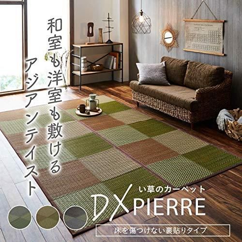 イケヒコ い草 ラグ カーペット 花ござ DXピーア 団地間2畳 グレー 約170×170cm 4336122