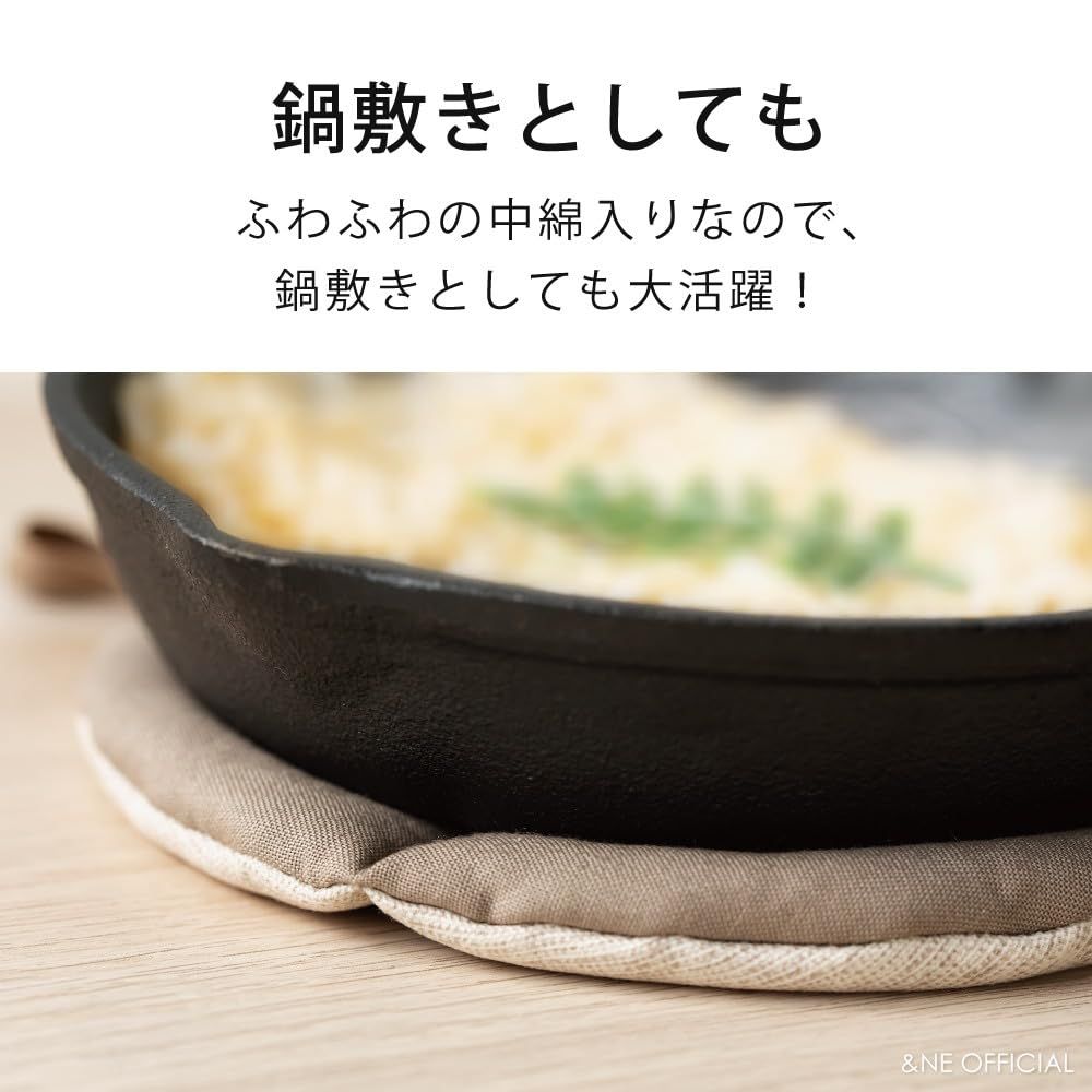  アンドエヌイー NE まんまる鍋つかみ タイダイライトグレー 直径15 5 cm 厚さ1 鍋つかみ 鍋敷き 兼用 丸型 布製 ループ付き 小さい 洗える NHK 173 TDLG 鍋敷き 鍋 グリル