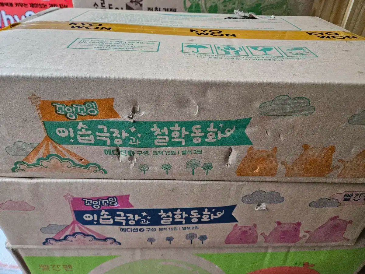 トワリングツイスト イソップシアターと 哲学的なおとぎ話 の本 最新の改訂版 A B セット