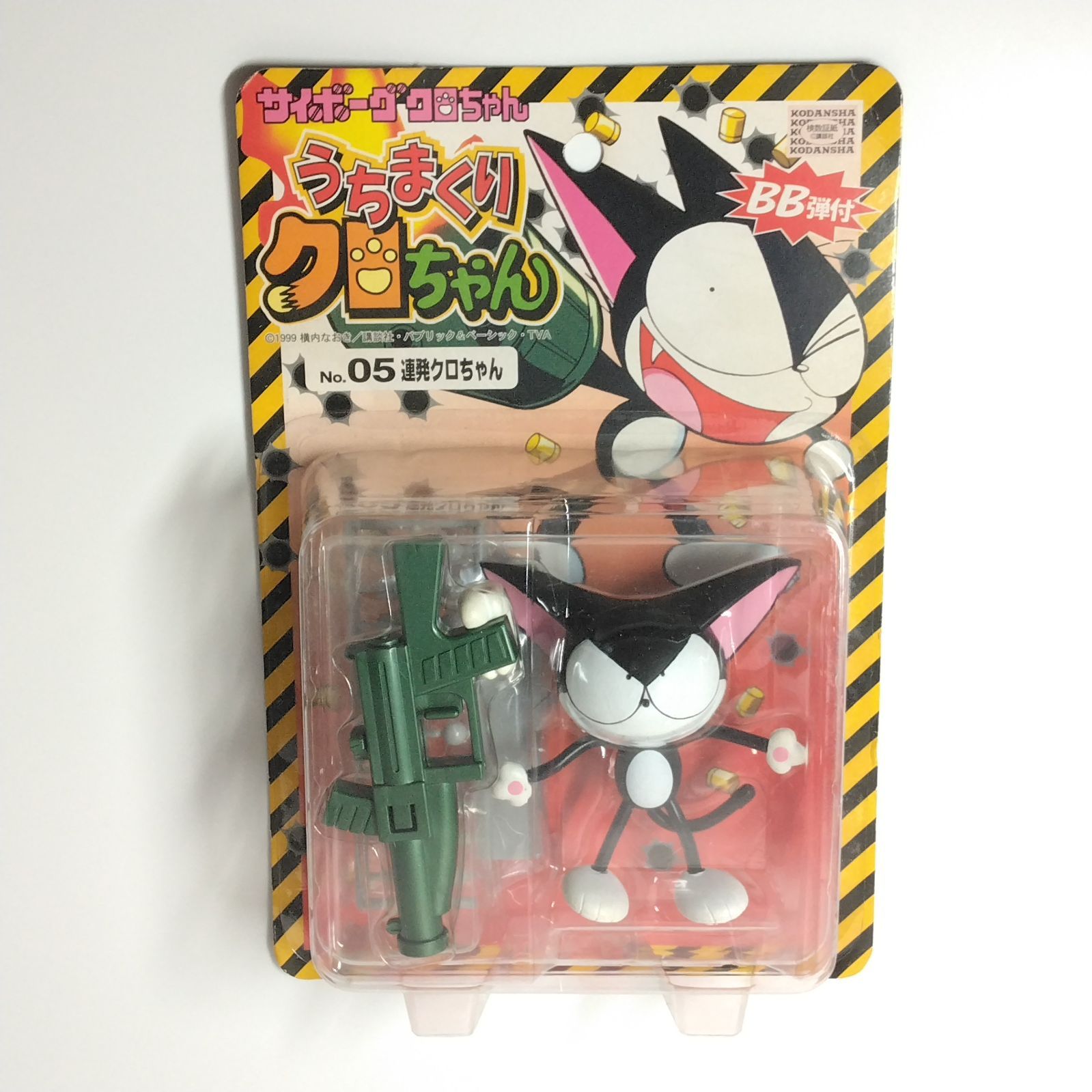 サイボーグクロちゃん EXクロ＆ミーセット、EX武器セット サイボーグ