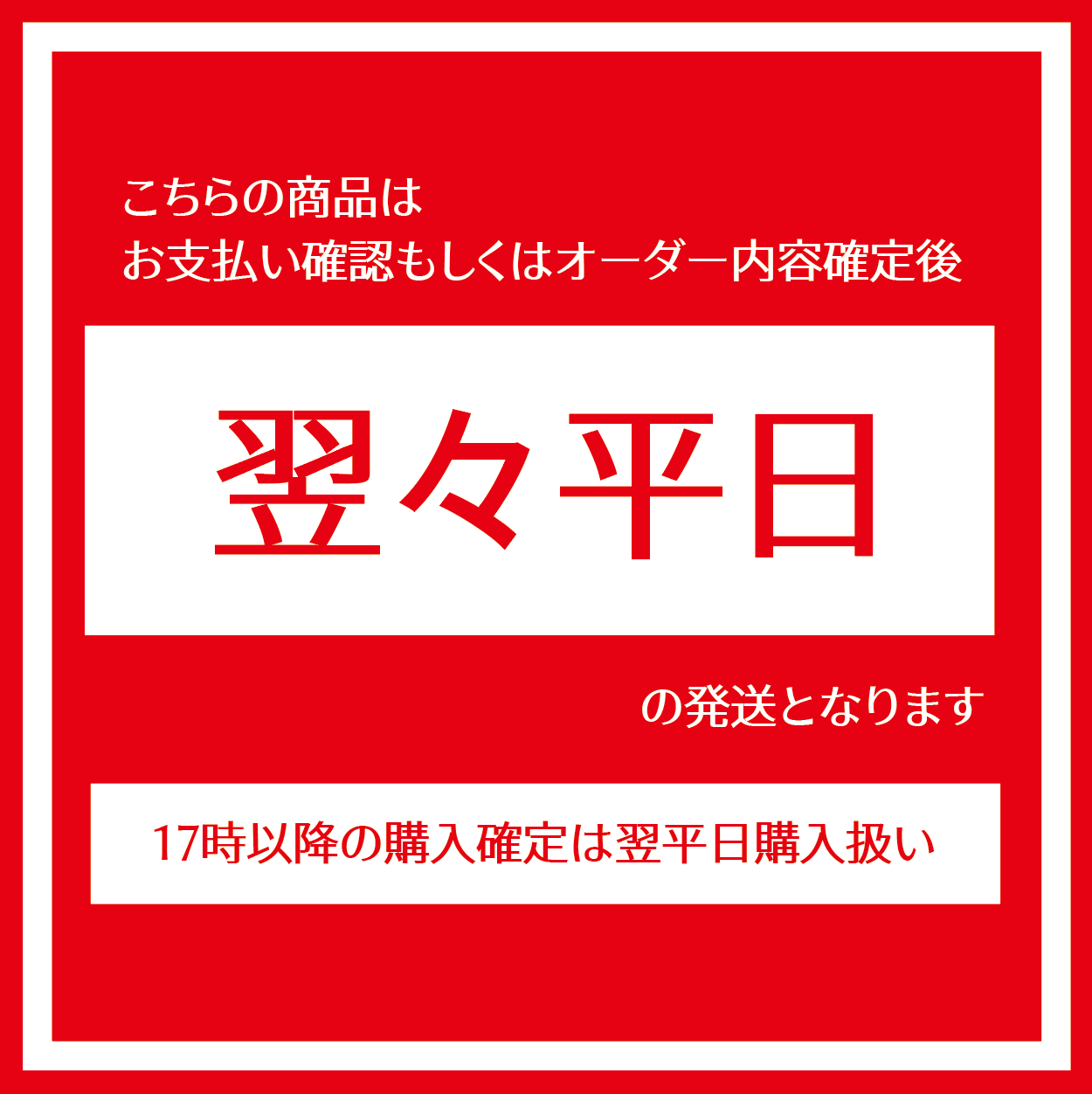 最大47%OFFクーポン 規定内サイズ ファンサうちわ文字 カンペうちわ 1