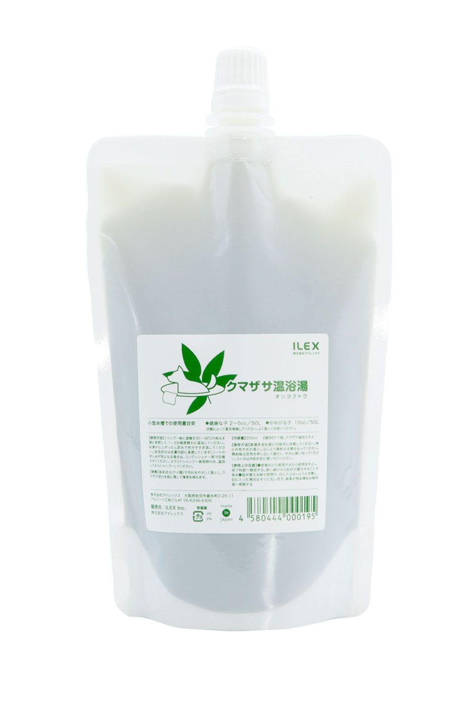 ライフラインシリーズ クマザサ温浴湯200ml セラミドシャンプー300ml バリアスプレー250ml