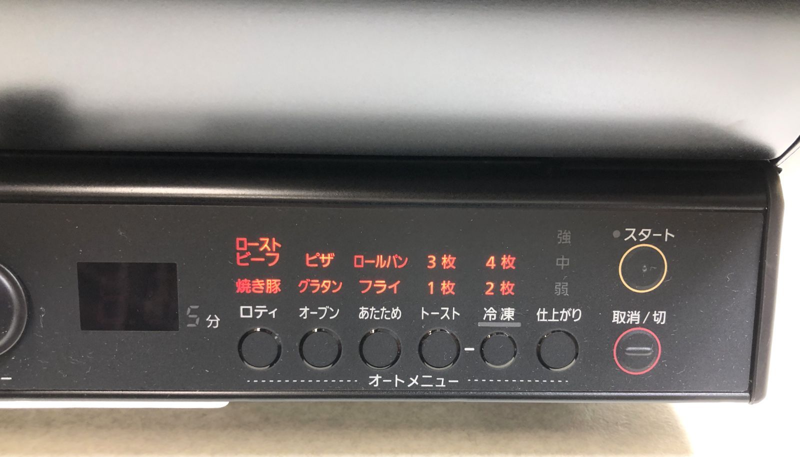 Panasonic