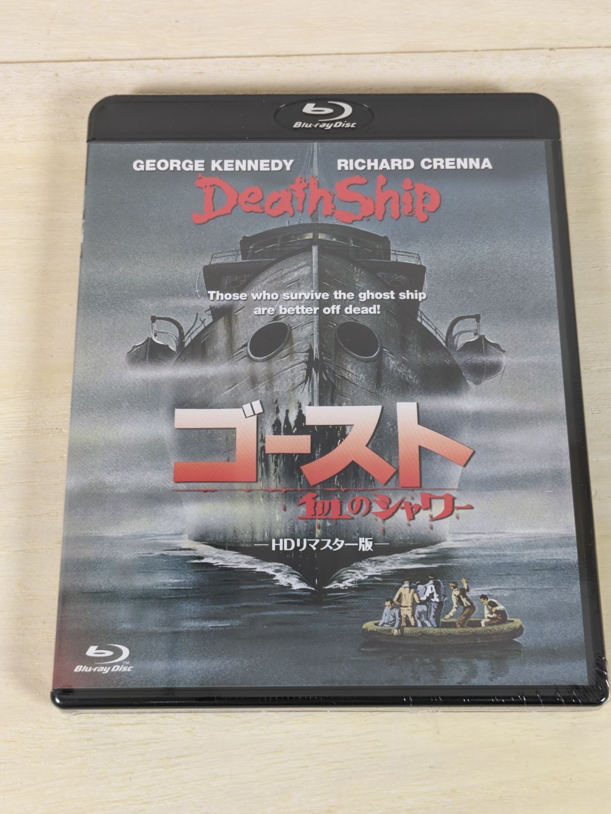 ゴースト/血のシャワー Blu-rayHDリマスター版('80米) 大野15-6-0808】☆未開封☆ ゴースト 血のシャワー ーHDリ