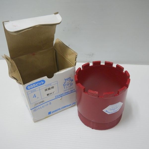 シブヤ ダイヤモンドビット 4in 床版用 軟タイプ カントレビット2 SSSビット 4インチ コアドリル 刃先 SHIBUYA≡DT5897