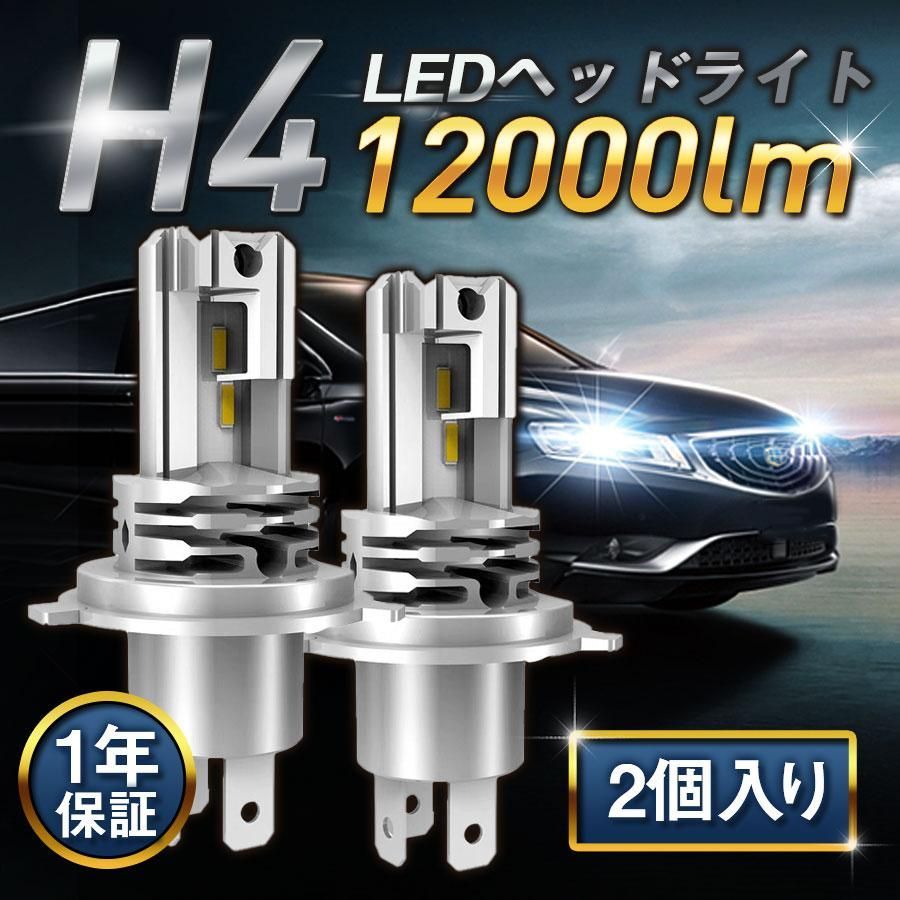 LEDバルブ H4 ヘッドライト 2個セット 超高輝度 Hi/Lo切替 LEDバルブ H4 ヘッドライト 2個セット 超高輝度 Hi/Lo切替