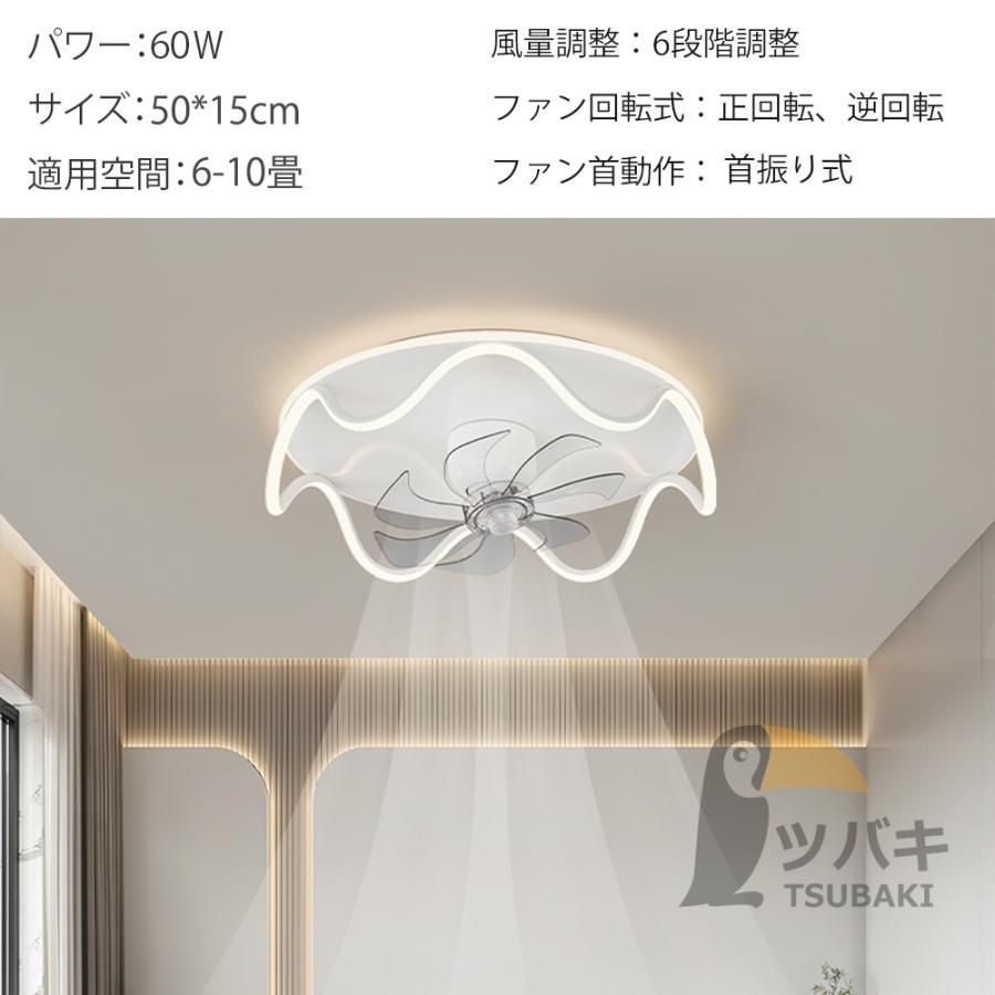 調光調色 逆転機能