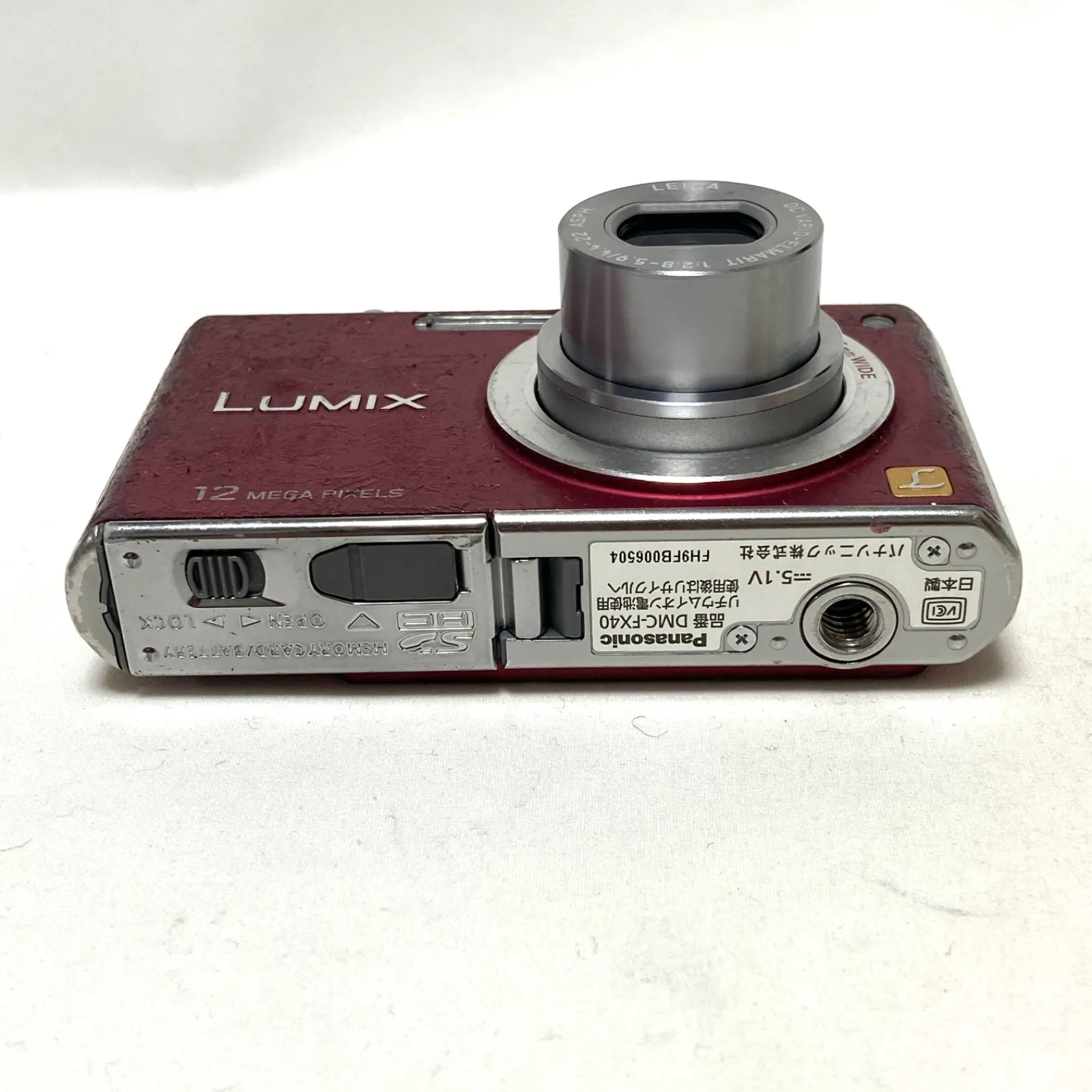 Panasonic LUMIX DMC-FX40 レッド コンパクトデジタルカメラ コンデジ