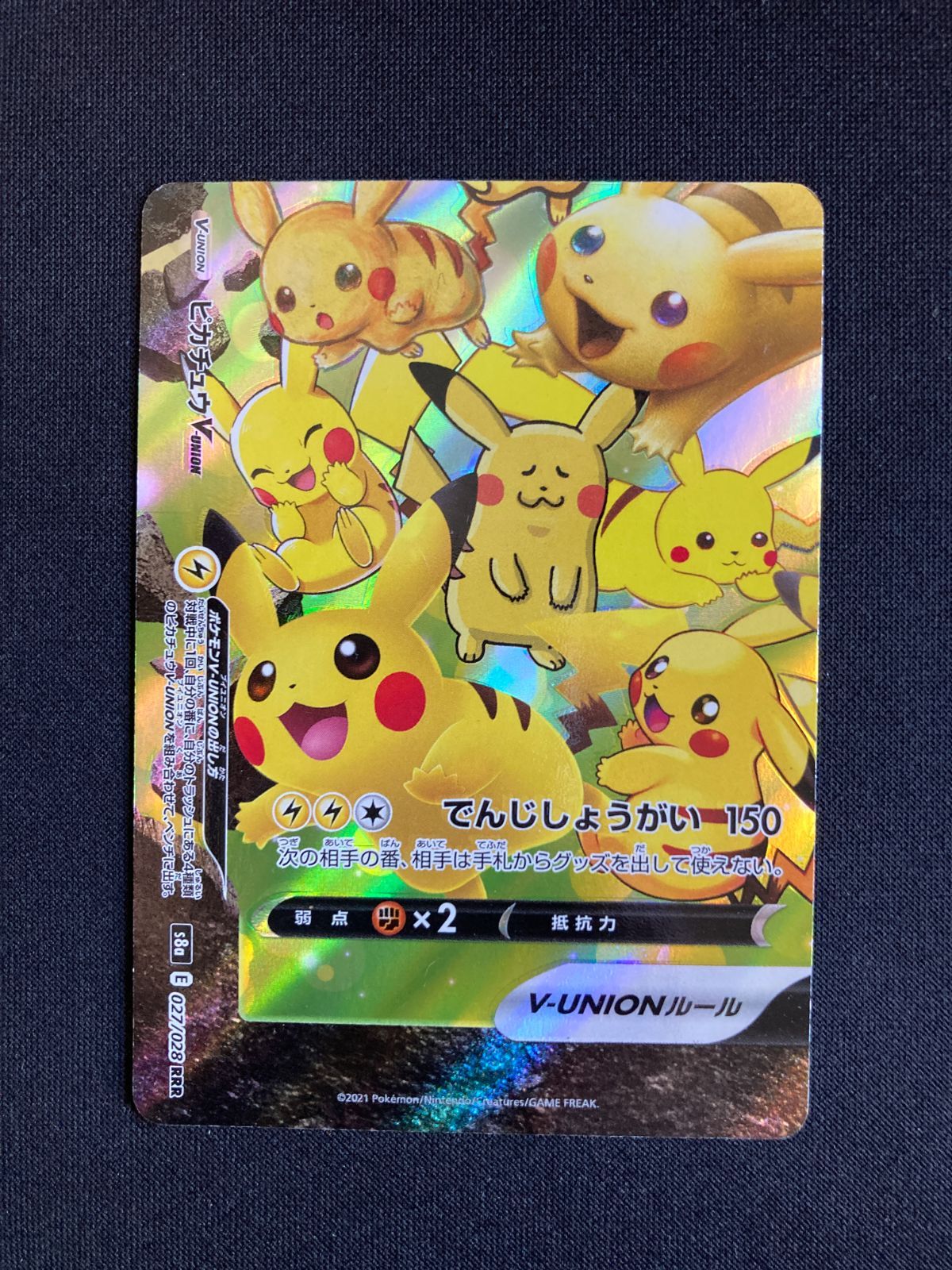 【即購入⭕️】ポケモンカード RRなど 58セット まとめ売り ポケカ RR 58枚 まとめ売り - メルカリ