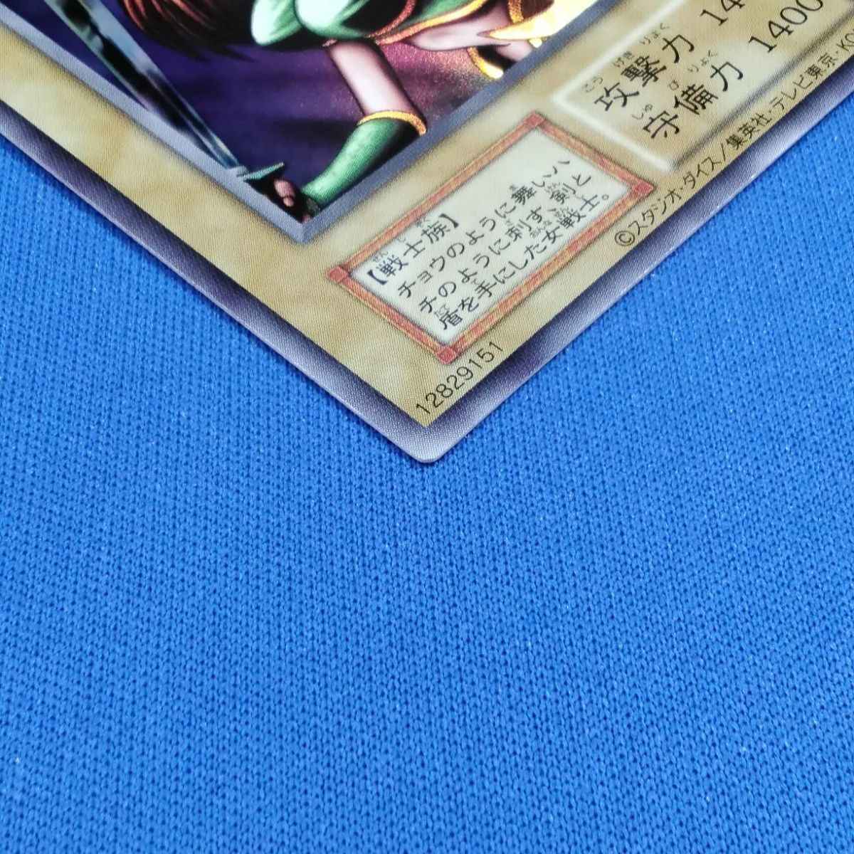 女剣士カナン ウルトラレア QCLP復刻版【1枚】遊戯王OCG 遊戯王 QCLP