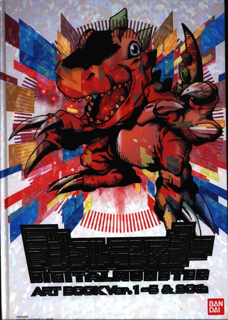 デジタルモンスター ART BOOK Ver.1～5&20th 中古 輸送箱付き Amazon.co.jp: デジタルモンスター アートブック ART BOOK Ver.1