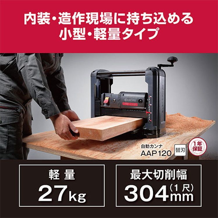 送料無料
