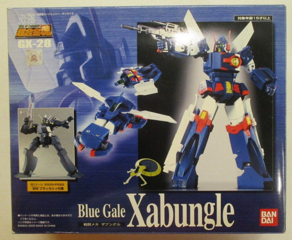 バンダイ 超合金魂 GX28 戦闘メカザブングル - メルカリ