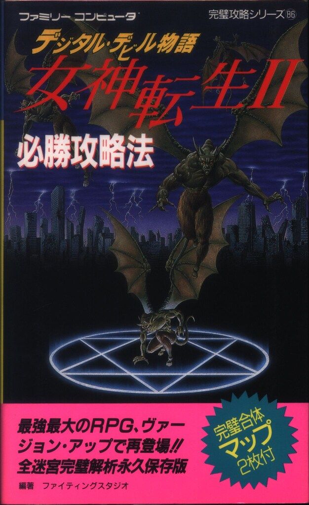 ゾーハル〈新装版〉:カバラーの聖典 (叢書・ウニベルシタス 976) ゾーハル〈新装版〉:カバラーの聖典 (叢書・ウニベルシタス 976)(中古