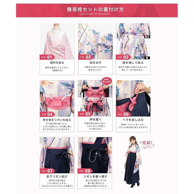 キョウエツ 簡易袴160 小学生　卒業式　3点セット キョウエツ 簡易袴160 小学生 卒業式 3点セット KYOETSU 卒業式