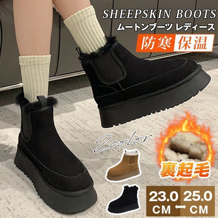 ムートンブーツ レディース ショートブーツ 裏ボア ファーブーツ スノーブーツ シューズ ブーツ カジュアル 通勤 通学 裏起毛 防滑 保温 防寒 あたたか 防寒対策 カジュアル プレゼント tangyi