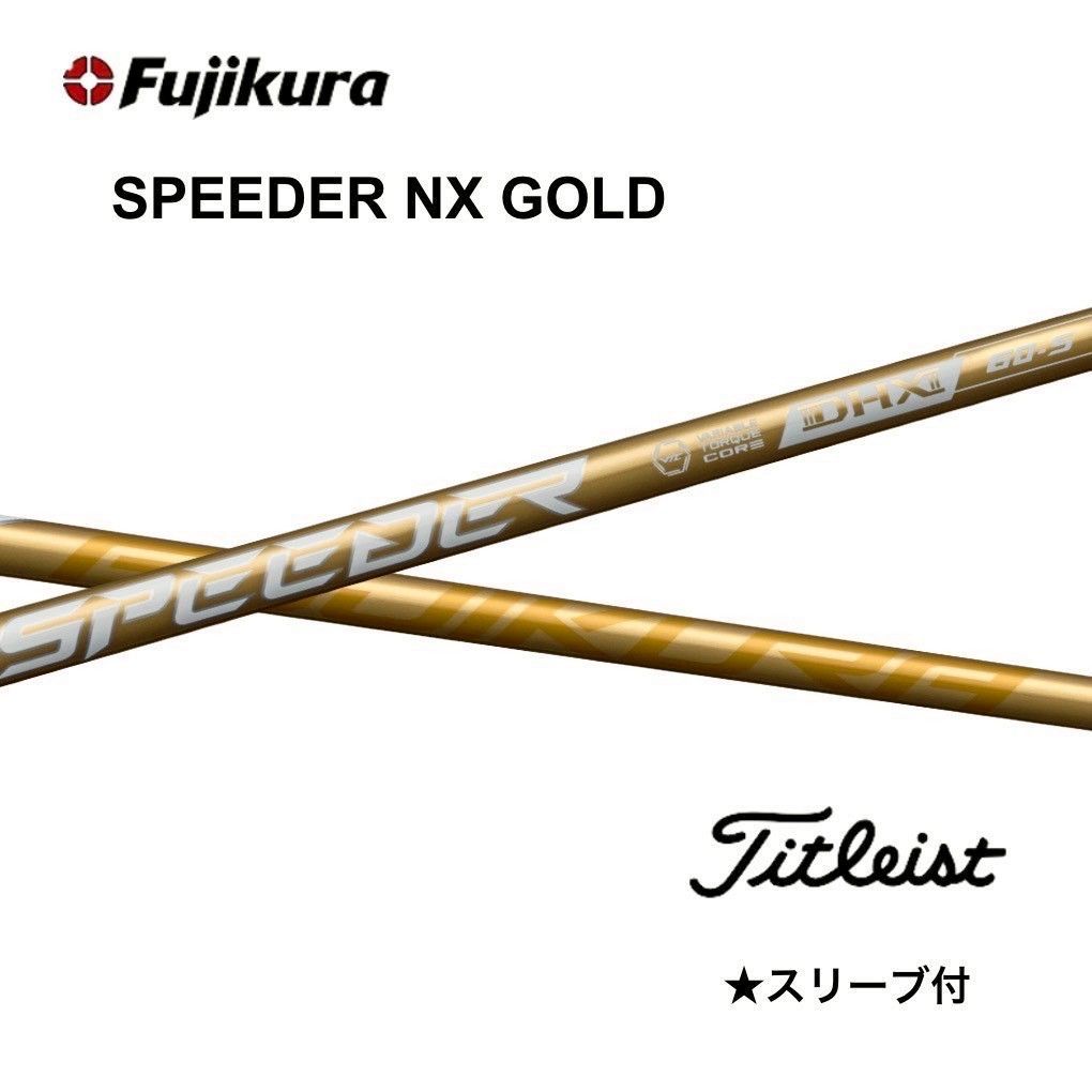 SPEEDER NX GOLD スピーダーNXゴールド タイトリストスリーブ
