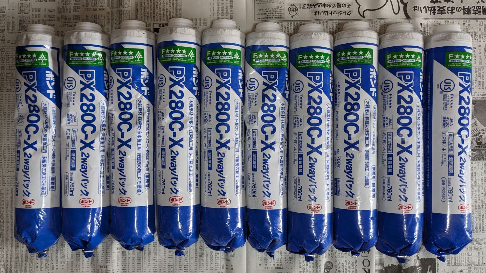 コニシ ボンド PX280C-X 2wayパック 760ml✕10本セット(付属品なし) 床仕上げ用接着剤 木質床材・床根太・床束施工用  床暖房の施工にもOK！ - メルカリ