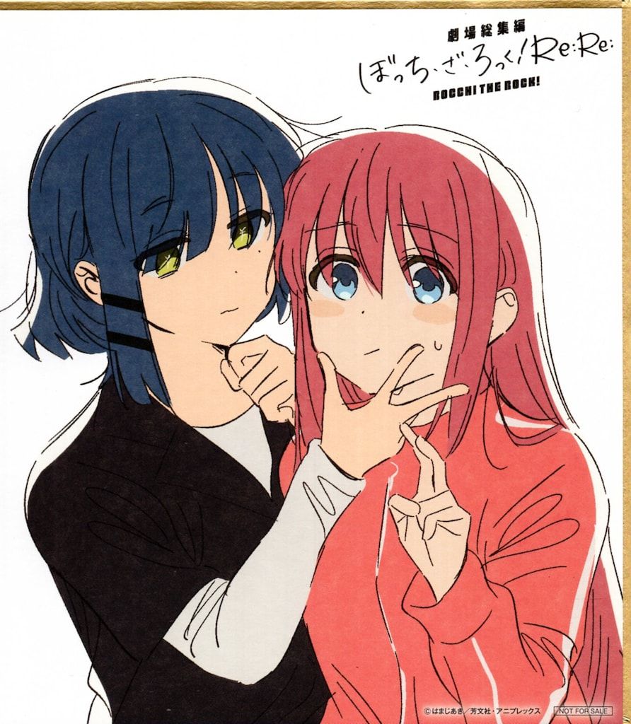 劇場総集編ぼっち・ざ・ろっく!Re:Re: 来場者特典 けろりら ミニ