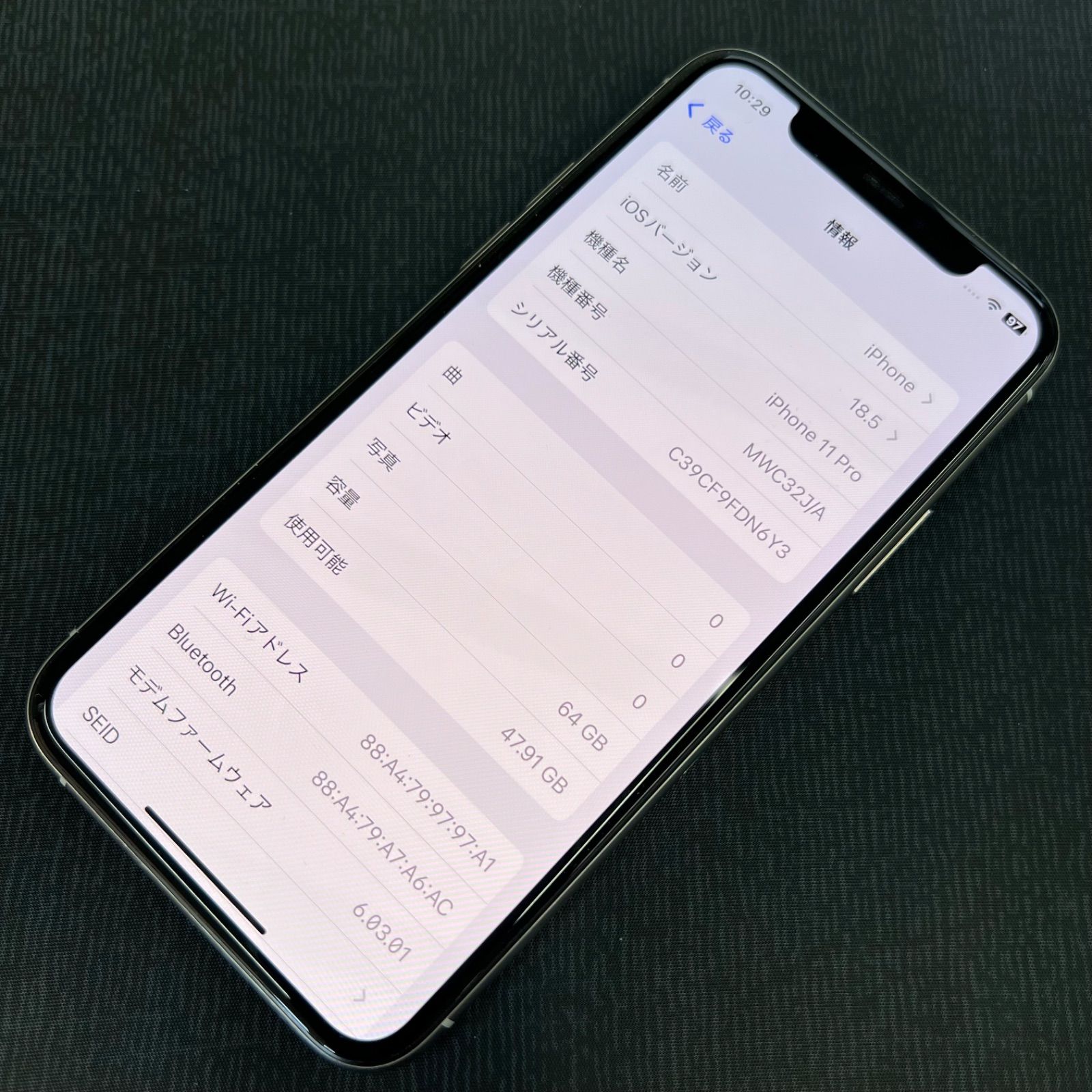 iPhone 11 PRO MAX 64GB simロック解除済　画面ヒビあり SIMロック解除済 iPhone 11 Pro 64GB シルバー MWC32J/A - メルカリ