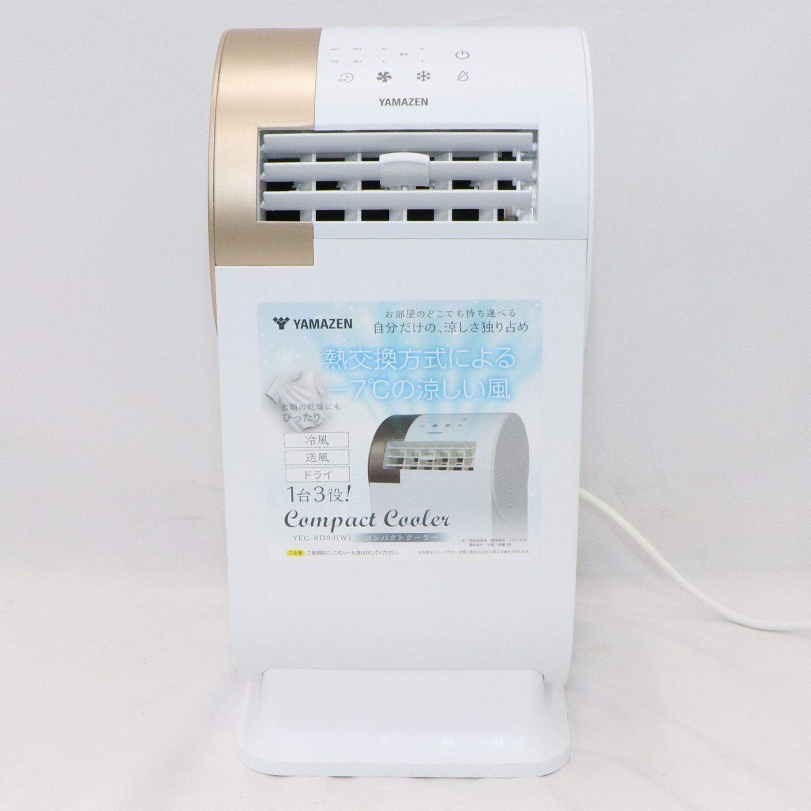 山善 YAMAZEN コンパクトクーラー YEC-RD03 可 C