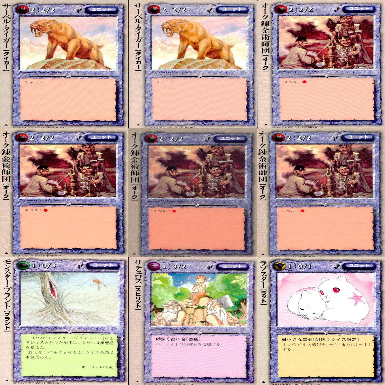 モンスターコレクション モンコレ カード まとめ プレイ用