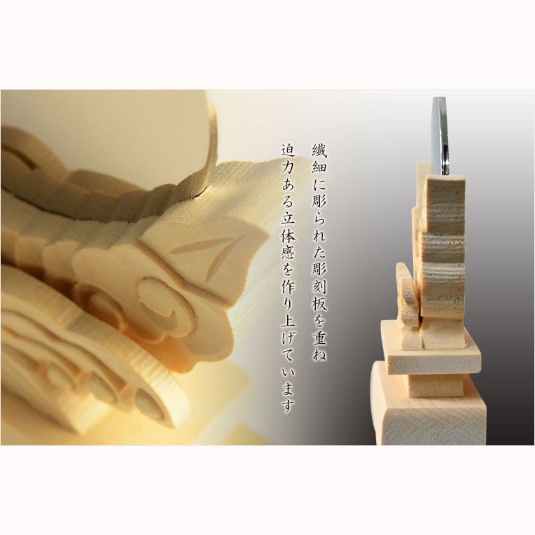 御神鏡【波雲彫り 1.5寸:スプルース材・上彫り仕上げ】km-011-3 御神鏡【波雲彫り 1.5寸:スプルース材・上彫り仕上げ】km-011-3
