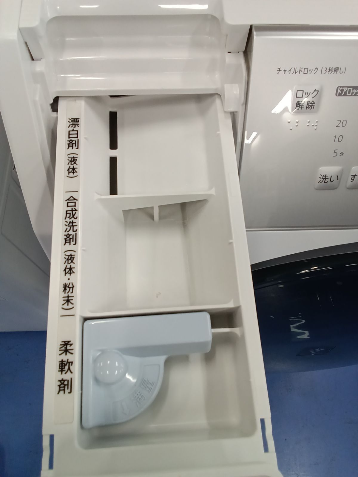 関東地域 販売