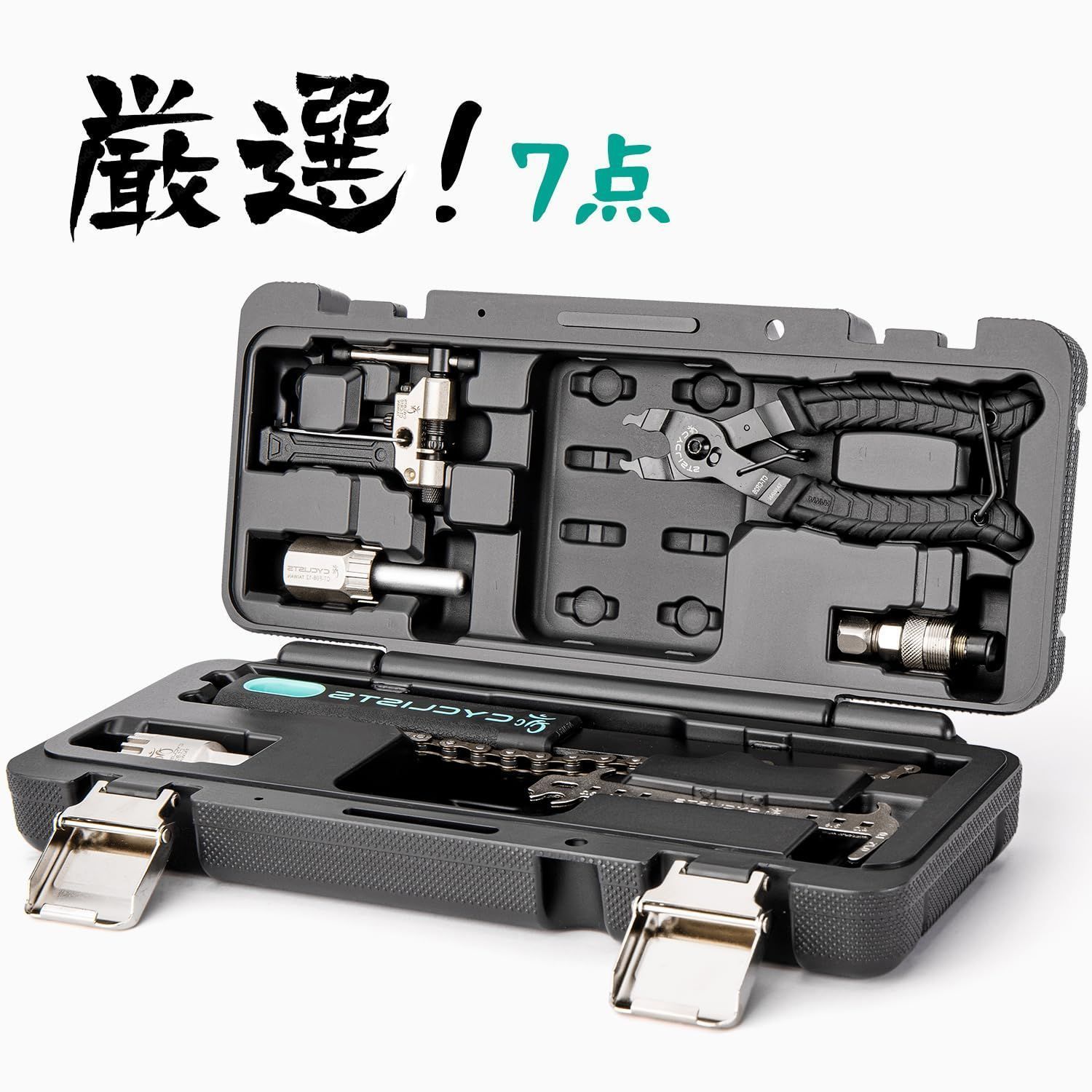 CYCLISTS 自転車 工具セット シマノ対応 7点 プロ 台湾製