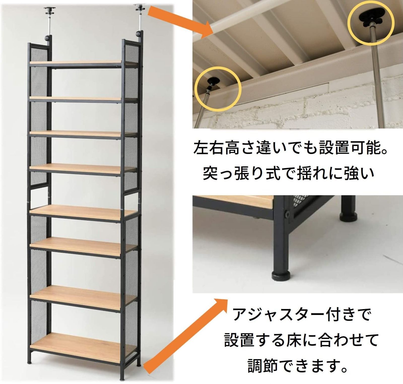 サンドホワイト 組立品