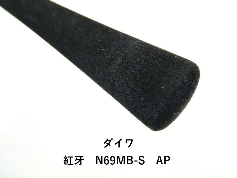 タイラバ ロッド