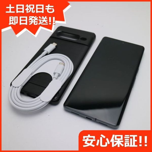 超美品 SIMフリー Google Pixel 7 Pro 128GB オブシディアン スマホ 土日祝発送 即日発送 08000 - メルカリ