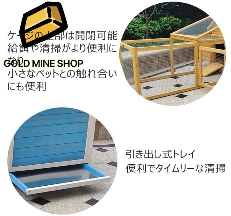 農場用