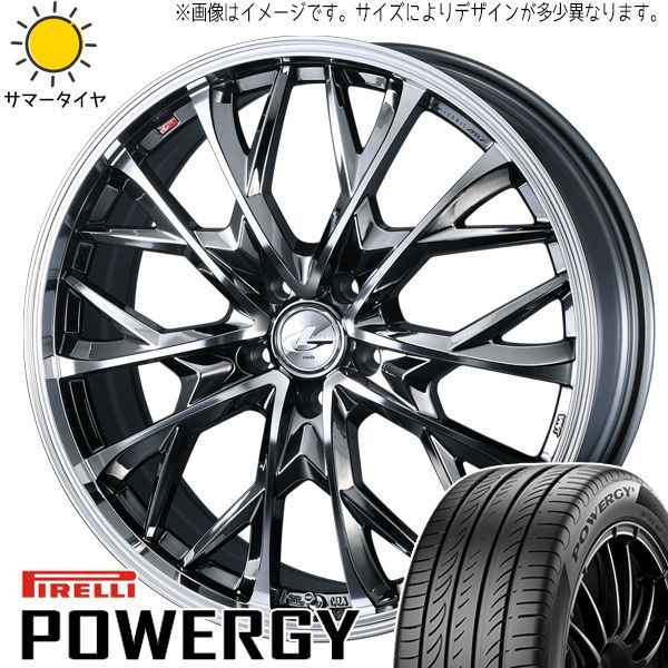 エスティマ 245/35R20 ホイールセット | ピレリ パワジー