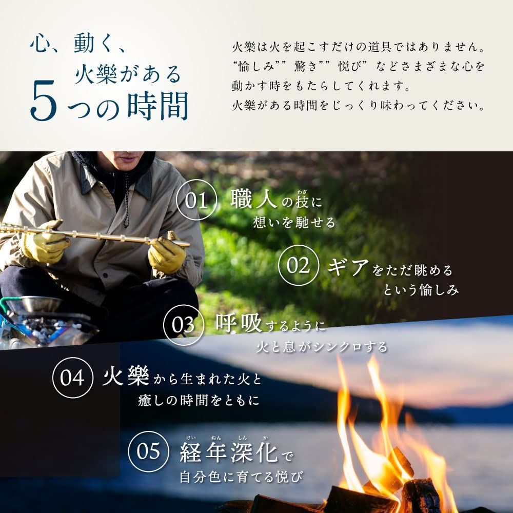 火樂～KAGURA～ 火吹き棒 真鍮 キャンプ 組立式 8本継54cm 火起こし