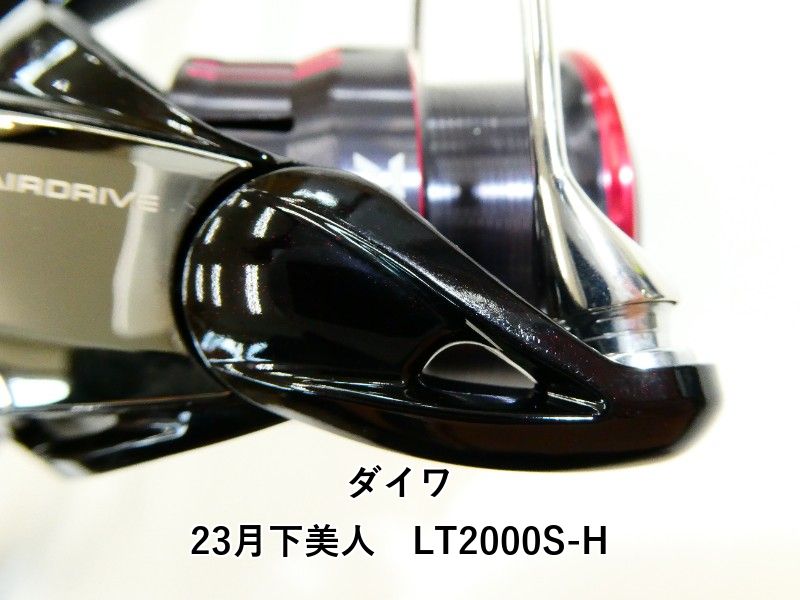  ダイワ 下美人 LT 2000 S-H 02- スピニングリール リール