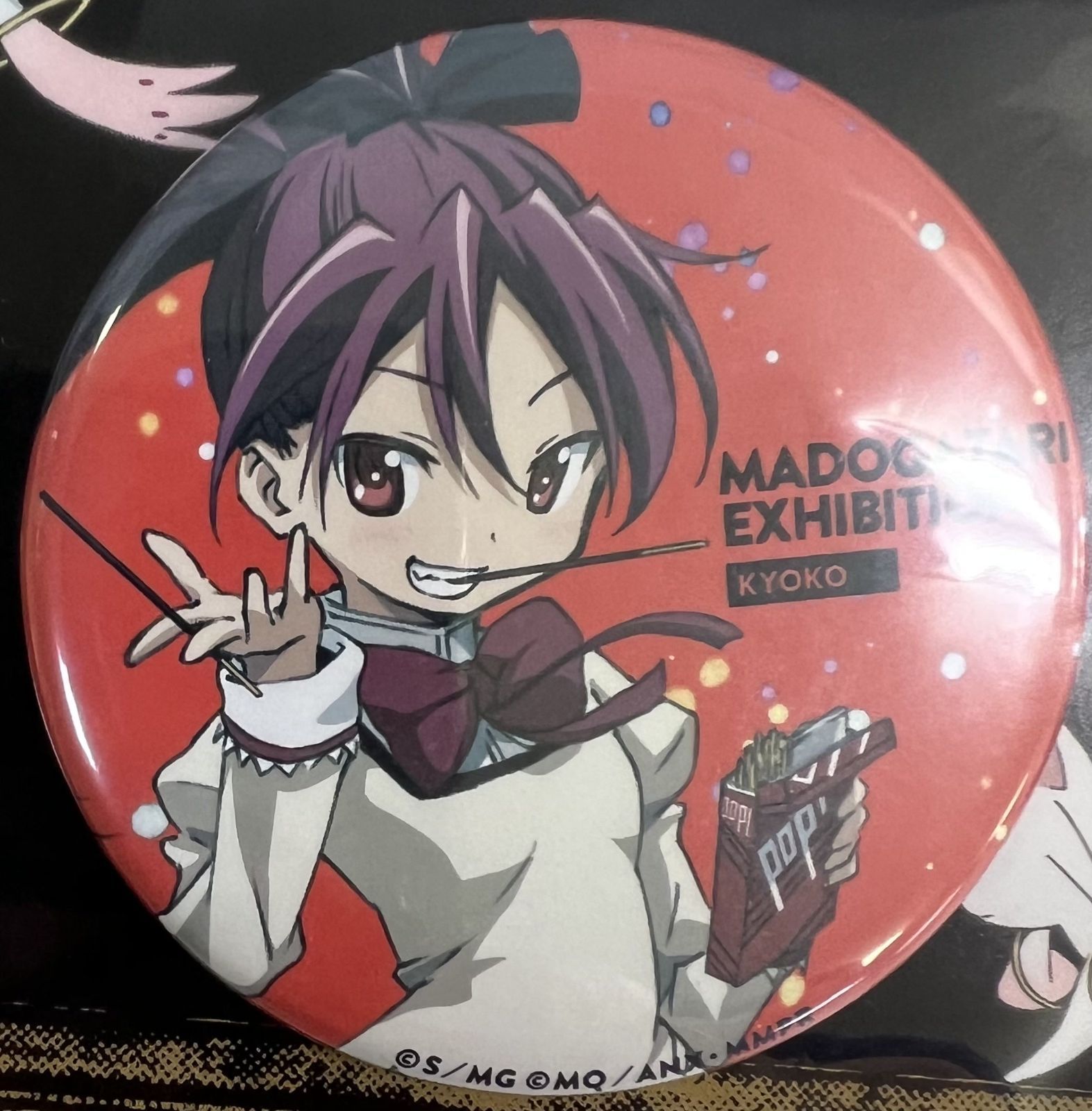 未開封 魔法少女まどか☆マギカ MADOGATARI展 グッズ引換券付 未開封 魔法少女まどか☆マギカ MADOGATARI展 グッズ引換券付