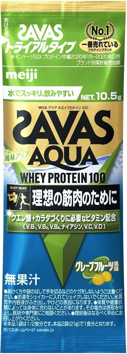 ご専用です❣️SAVASプロテイン Amazon | 明治 ザバス(SAVAS) ホエイプロテイン100 リッチショコラ味