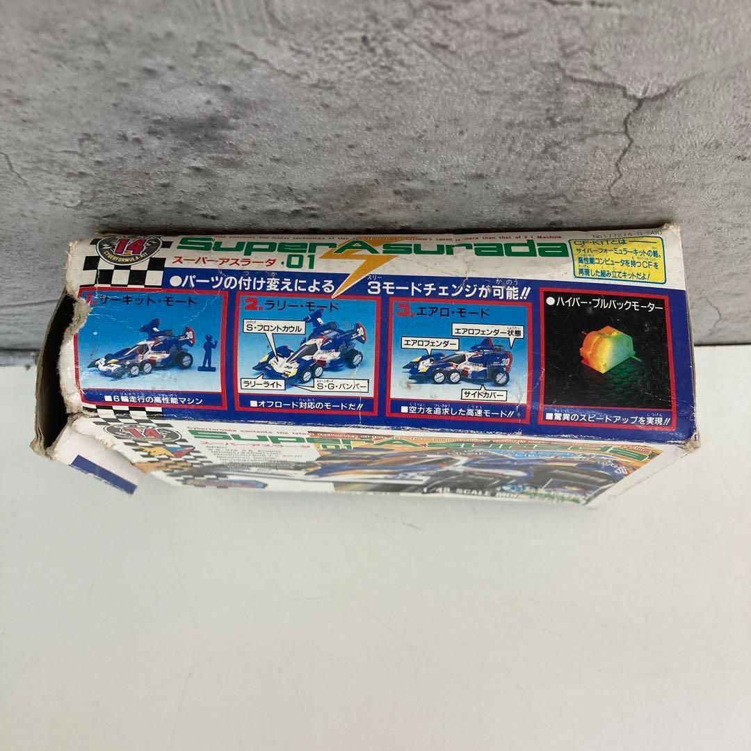 新世紀GPX スーパーアスラーダ 01 プラモデル 1/48 当時物 完成品 新世紀GPXサイバーフォーミュラ スーパーアスラーダ01 -CUSTOM