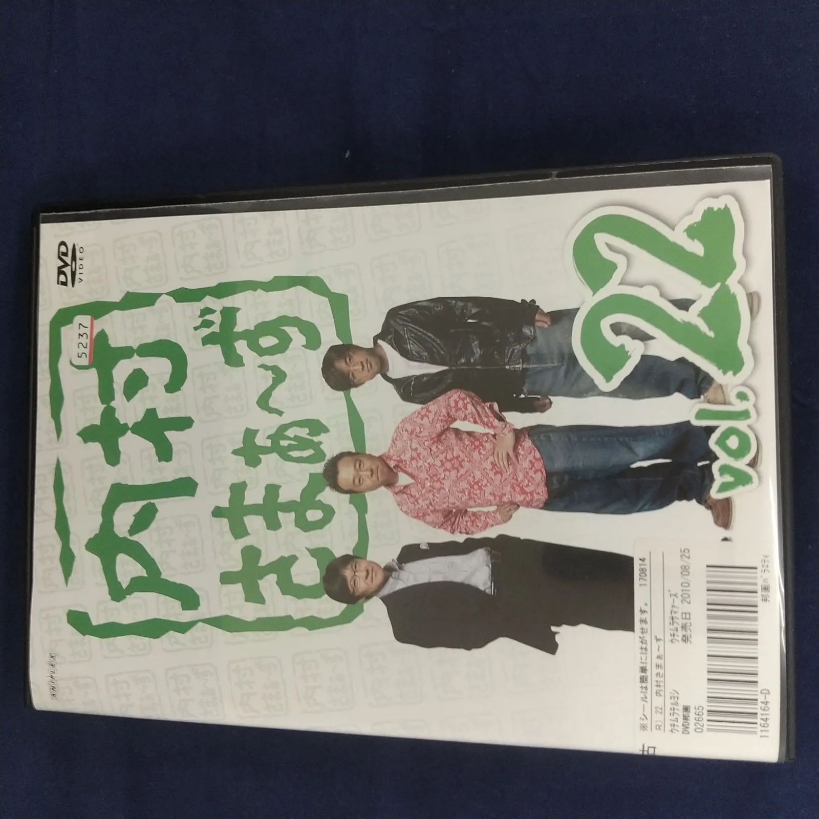 [370665]内村さまぁ〜ず(88枚セット)1〜88【全巻 お笑い 中古 DVD】ケース無:: レンタル落ち 内村さまぁ～ず voI.33 レンタル専用 中古 DVD ケース付き