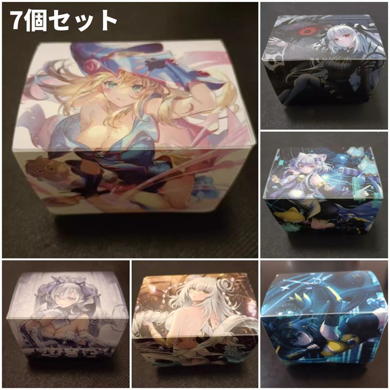 7個セット デッキケース 遊戯王 ブラックマジシャンガール リセ