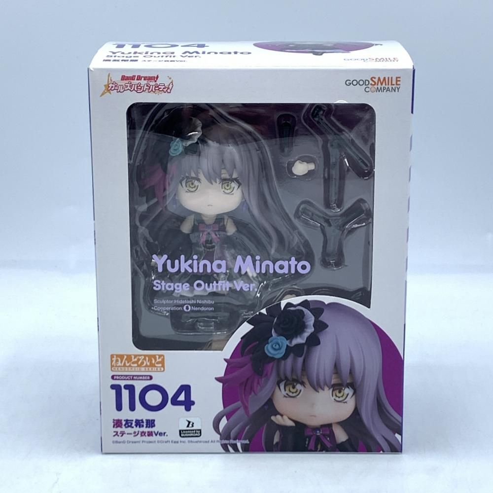 【中古】グッドスマイルカンパニー ねんどろいど 湊友希那 ステージ衣装Ver. BanG Dream! ガールズバンドパーティ! バンドリ[10]