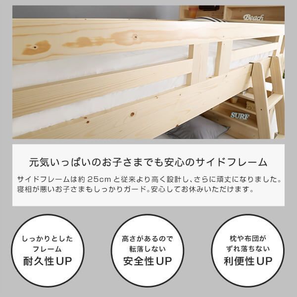 2段 HT-0552-WHW