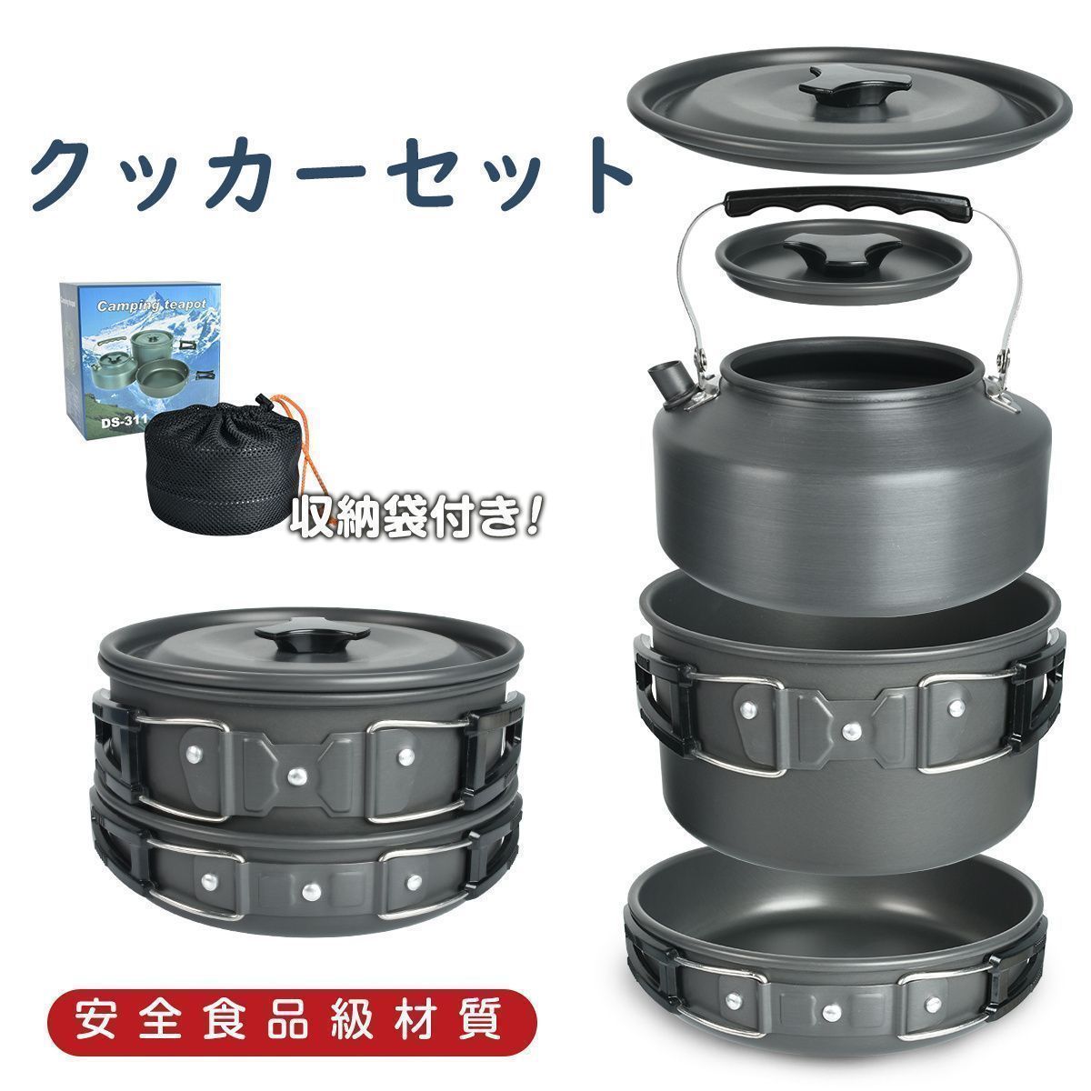 キャンプ 調理器具 セット アウトドア 鍋Cutdred カトラリー