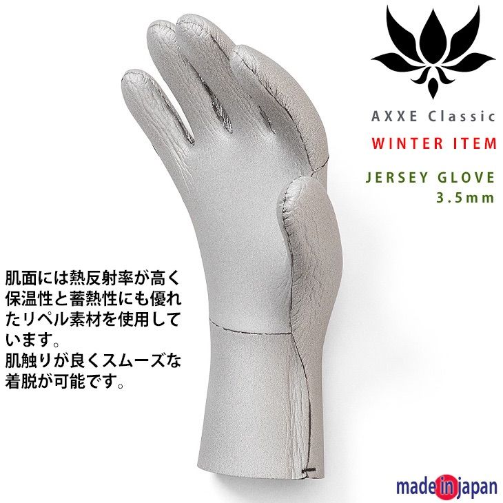 SURFGRIP サーフィン