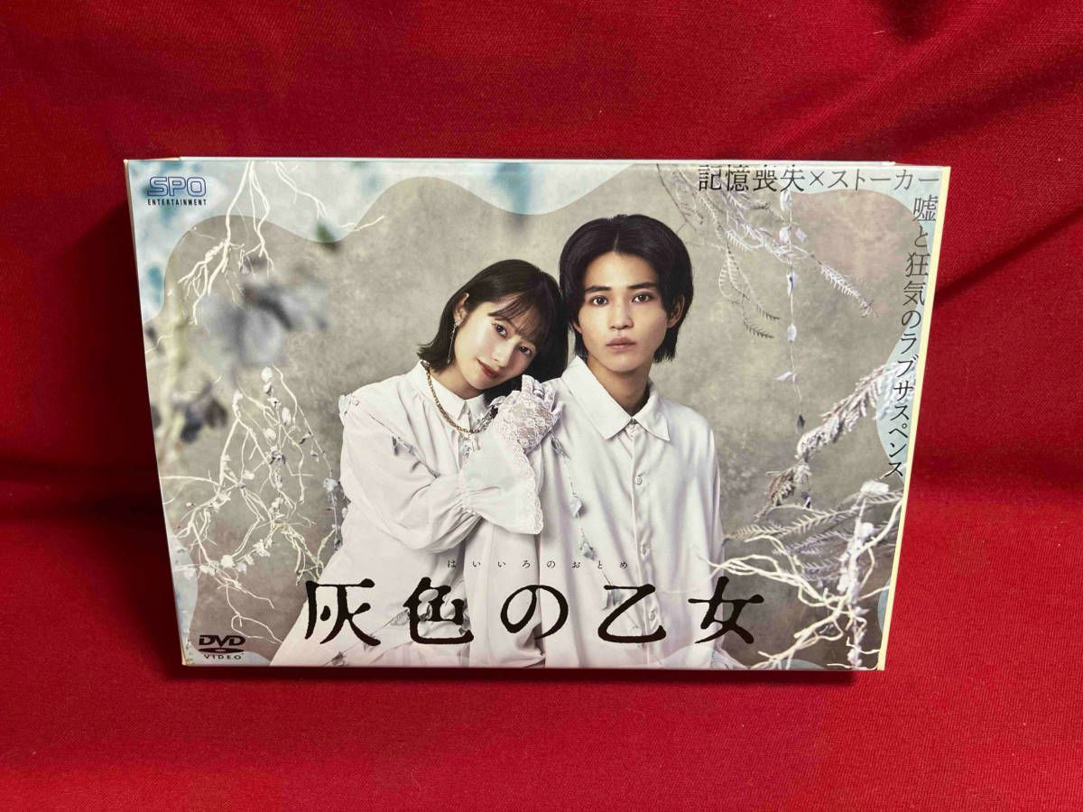 DVD 灰色の乙女 DVD-BOX 桜井玲香 - メルカリ