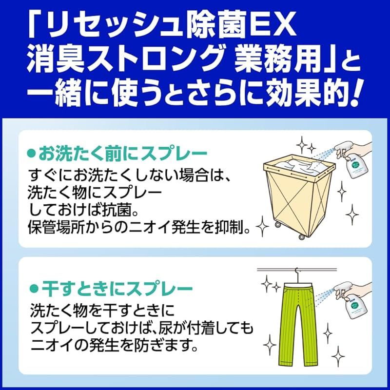 サービス