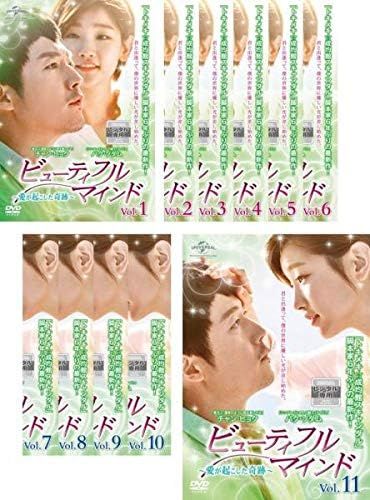 ビューティフル マインド 愛が起こした奇跡 [レンタル落ち] 全11巻セット [ Amazon.co.jp: ビューティフル マインド 愛が起こした奇跡