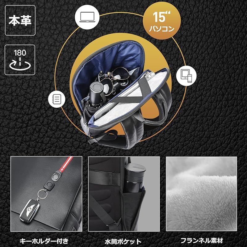 通学