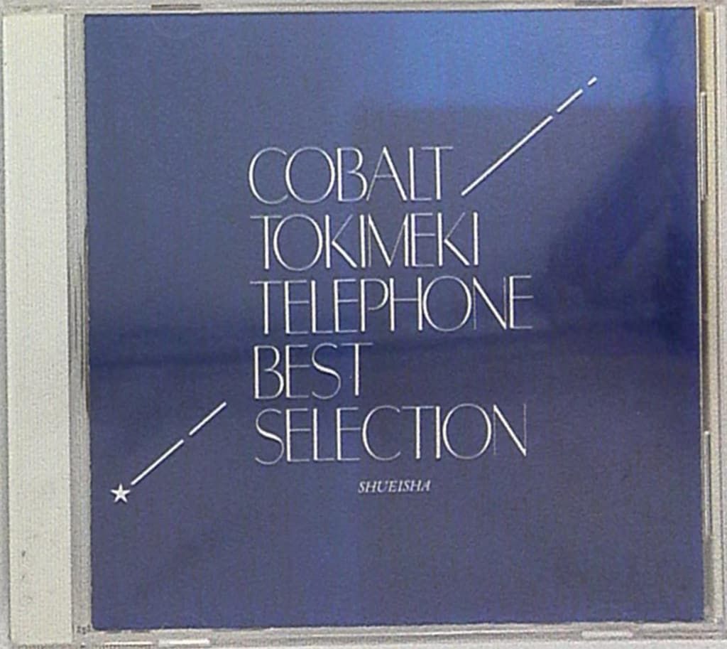 2discs CD 小林旭 ゴールデンベスト35  CRCN40682  /00220 ゴールデン☆ベスト 小林旭 ヒット全曲集 : 小林旭 | HMV&BOOKS